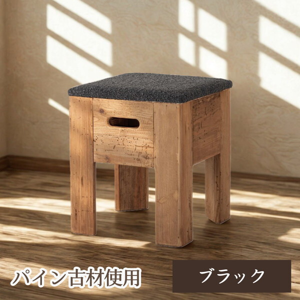 HIT-203BK ブラック スツール メーカー直送