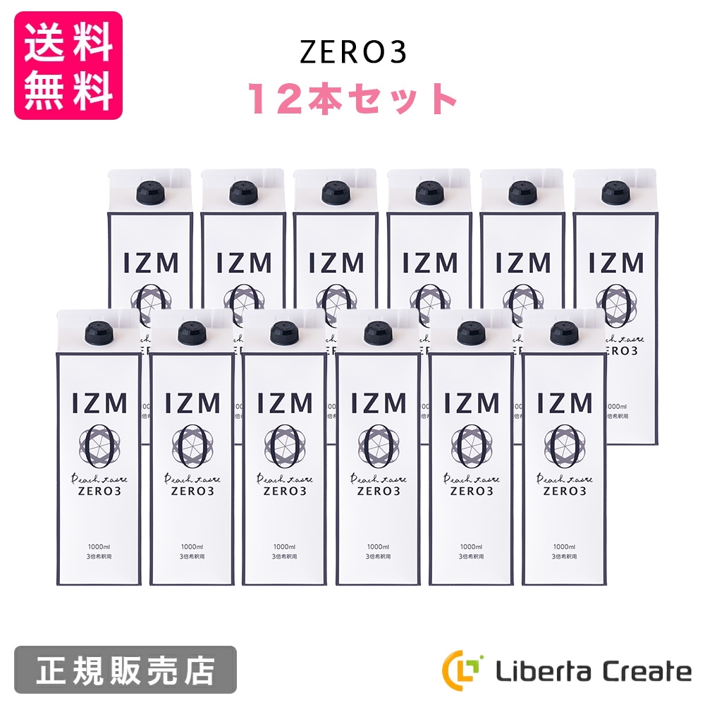 リニューアル！【12本セット】IZM 【 ZERO3 】 酵素ドリンク ピーチテイスト イズム ゼロスリー　0キロカロリー 3倍希釈用 1000ml カロリーゼロ 糖質ゼロ 脂質ゼロ ピーチ味