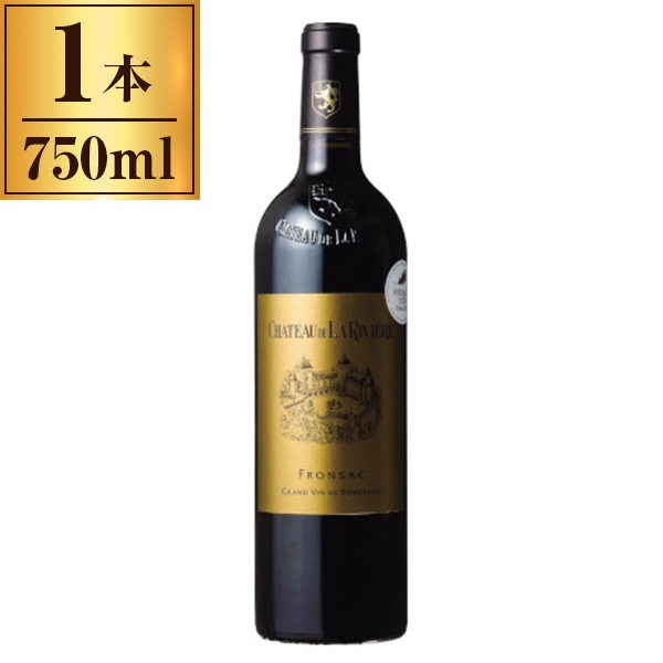 シャトー・ド・ラ・リヴィエール 赤 750ml メーカー直送