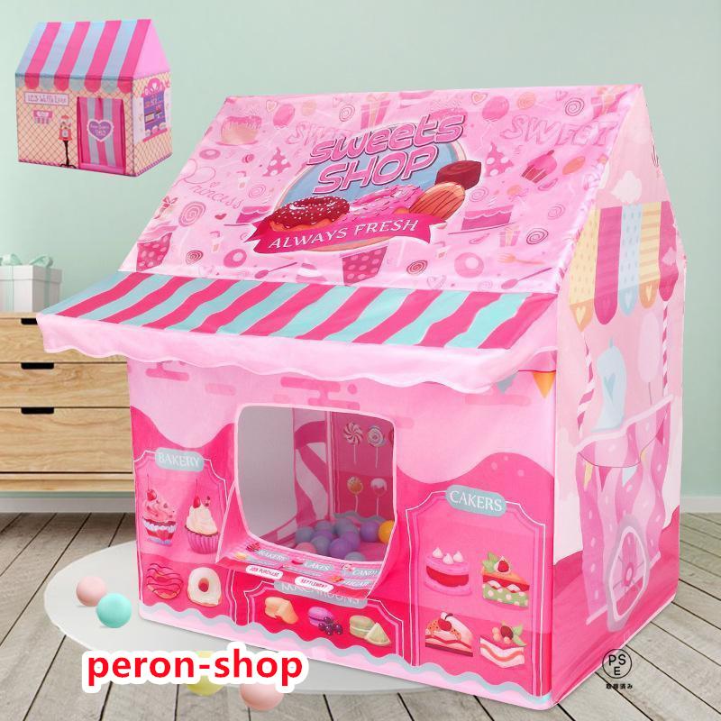 【即納】キッズテント 子供 テント 室内 テントハウス おしゃれ キッズハウス かわいい 北欧風 折りたたみ式 プレイハウス クリスマス プレゼント 屋外 屋内
