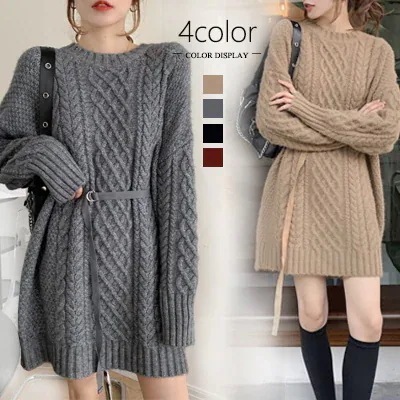 秋冬新作のニット 大人気/韓国今週の割引は 25% オフですファッション ベルト付き 可愛いニットのワンピース