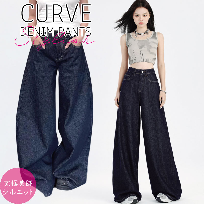 カーブ デニム パンツ デニムパンツ ワイド レディース カーブパンツ インディゴ バレルレッグ バレルレッグパンツ 体型カバー フルレングスパンツ ジーパン 大きいサイズ ストリート 韓国ファッショ