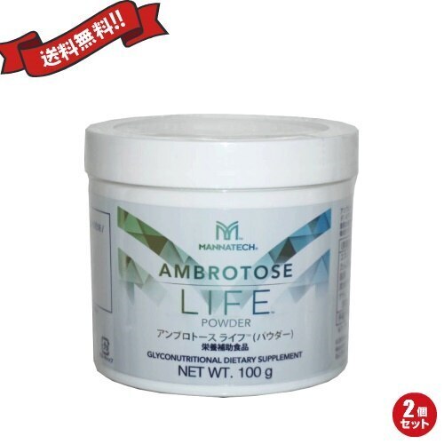 マナテック アンブロトース ライフ（パウダー）100g ２個セット