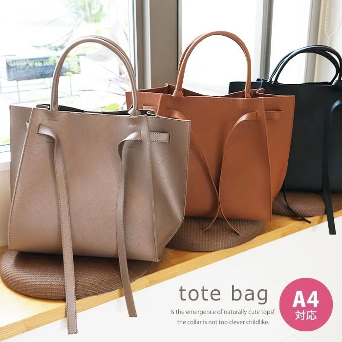 【迅速出荷】販売最低価 ! トートバッグ レディース バッグ 鞄 カバン かばん BAG 大きめ オフィス ビジネス 通勤 通学 幅広マチ キレイめ 大容量 インナーバッグ ポーチつき