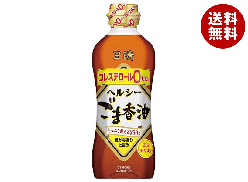 日清オイリオ 日清 ヘルシー ごま香油 350gペットボトル×10本入×(2ケース)