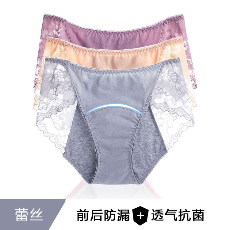 レースの中腰の生理ズボン女性月経期の衛生ズボン月経の安全ズボン純綿の抗菌の褌のパンツの特価です