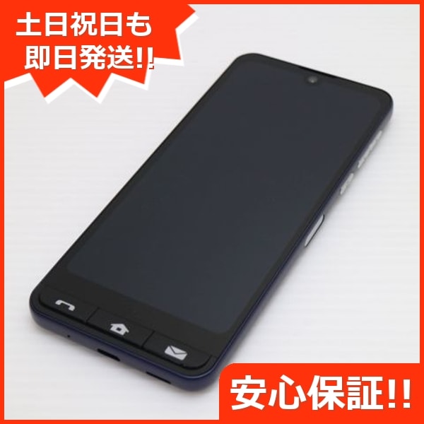 超美品 SHG09 BASIO active ネイビー AU スマホ KYOCERA 即日発送 土日祝発送OK 140