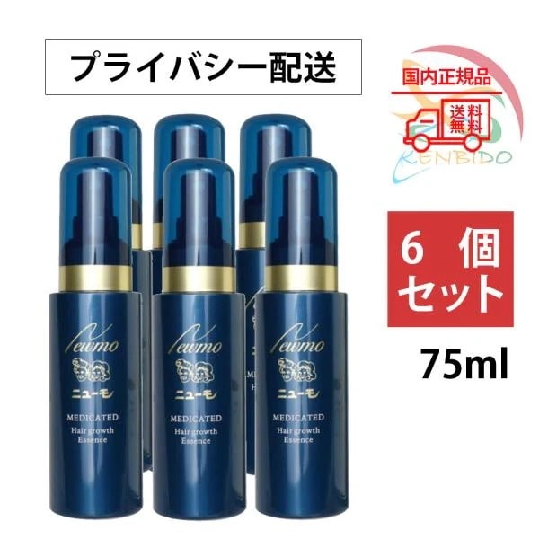 実物画像付き ファーマフーズ ニューモ 薬用育毛剤 医薬部外品 男女兼用 75ml　6個セット　育毛剤女性用　育毛剤男性用　養毛剤 薄毛 抜け毛予防 発毛促進 タマゴ ふけ 無添加育毛剤