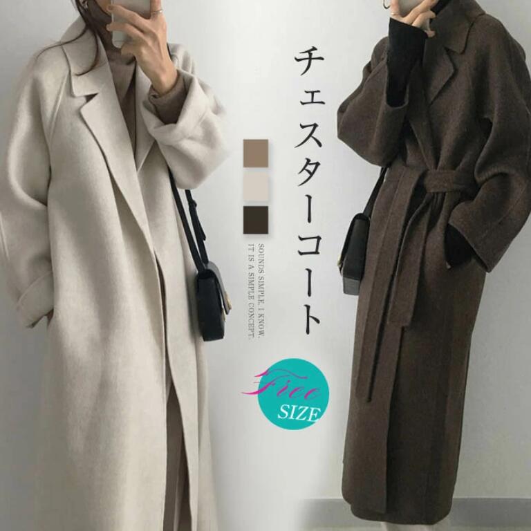 チエスターコート レディース トレンチコート きれいめ 秋冬 カーディガン ロングコート コート 羽織 アウター 秋 冬 コート ウール混 エレガント カジュアル 無地 体型カバー 暖かい ゆったり