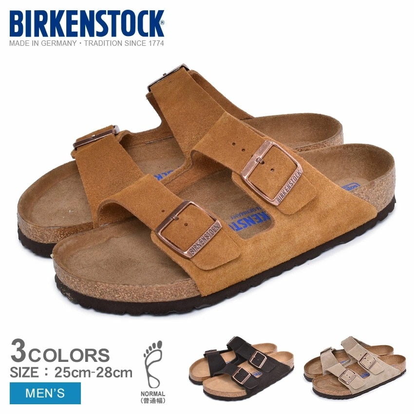 アリゾナ ソフトフットベッド ARIZONA サンダル メンズ 黒 茶 ブランド シンプル おしゃれ