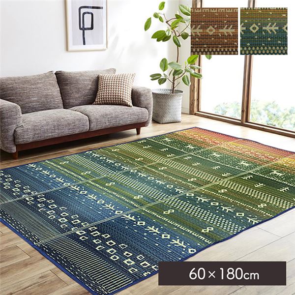 ラグ マット い草 ギャベ 自然素材 不織布 ブラウン 約60x180cm