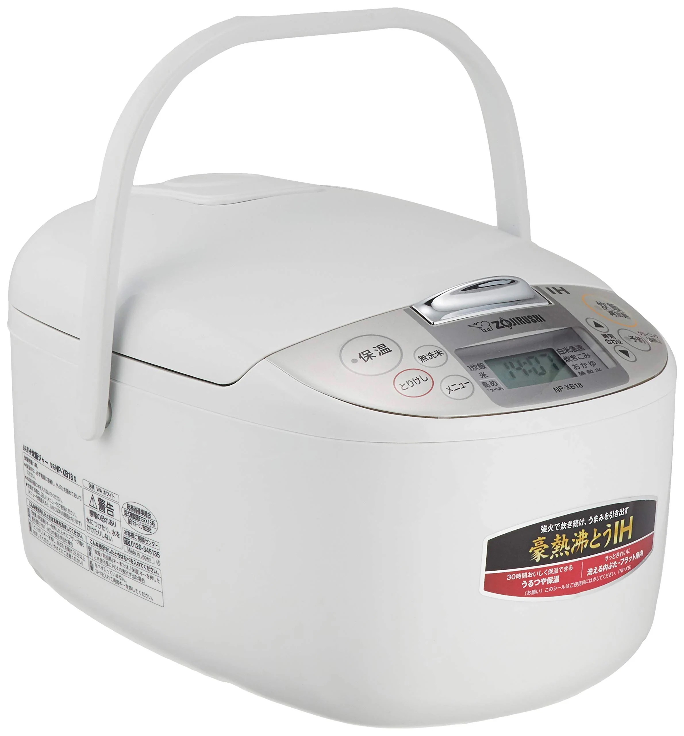 象印 NP-XB18-WA ホワイト 極め炊き [IH炊飯器 (1升炊き)]