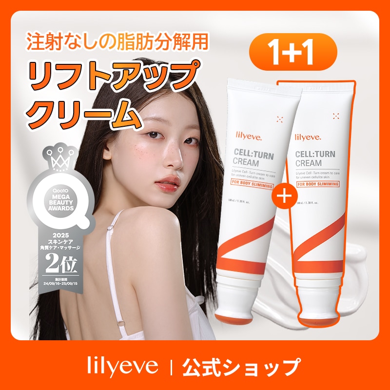 【未開封】エールAILEマッサージクリーム　ファセルヴァクリーム3本セット Qoo10] lily eve 【3本／4本セットあり】 セルターンクリ : スキンケア
