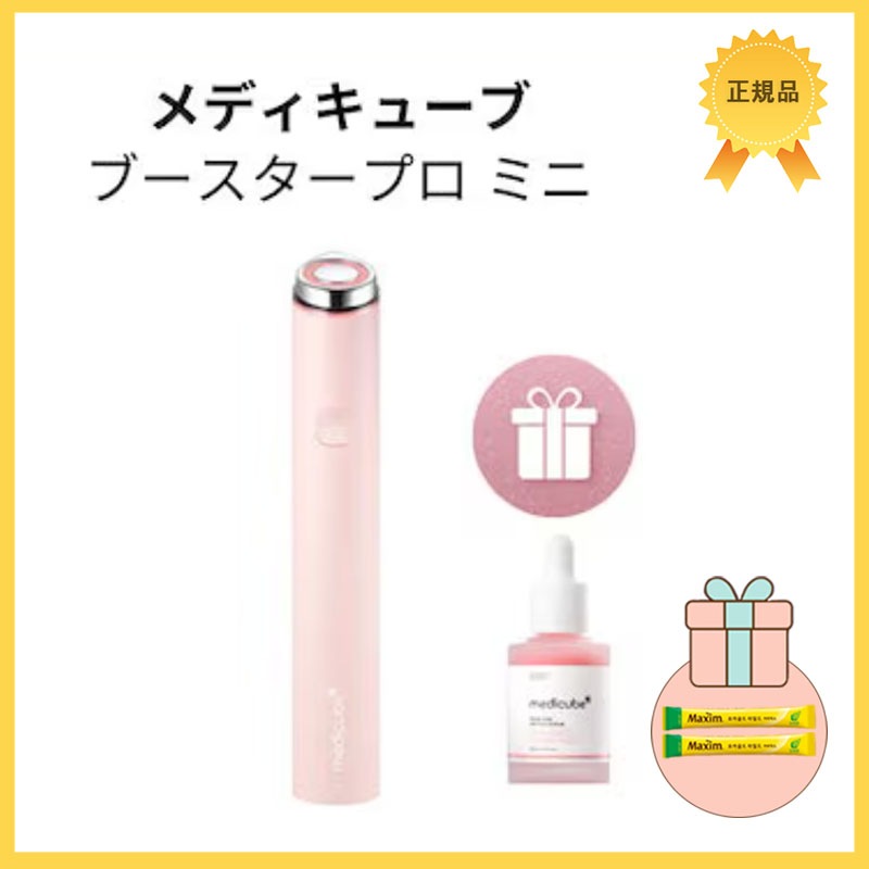 AGE-R ブースタープロミニ 美顔器 /PDRNピンクペプチドアンプル 30ml贈呈