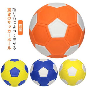 モルテン molten ゴールウェイト サッカーキグ (zw60) モルテン molten ゴールウェイト サッカーキグ (zw40)、選択 モルテン