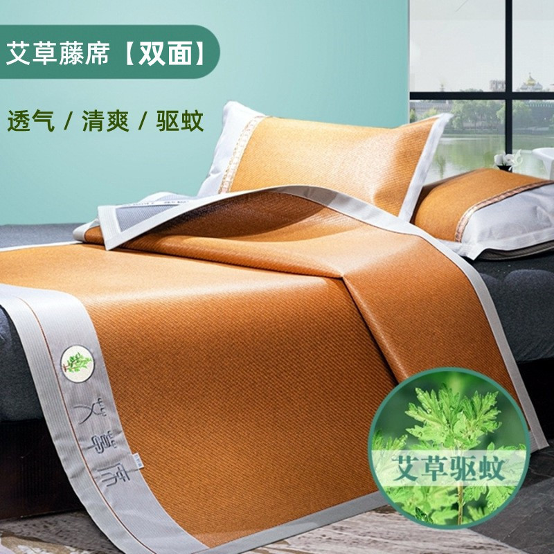 折り畳み式マグウォートの両面ラタンマット3ピースセット1.8mベッド夏のアイスシルクマットソフトマット