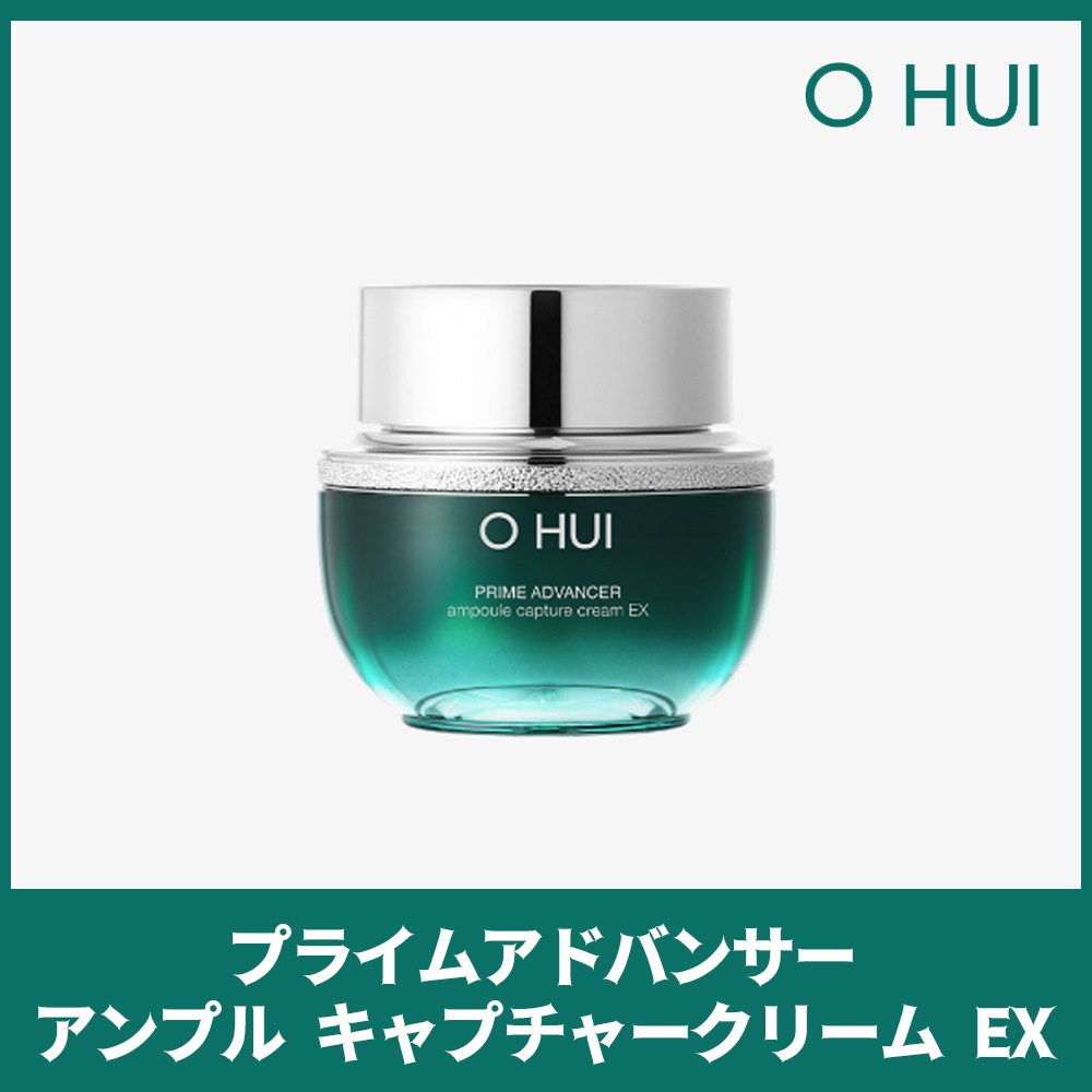 プライム アドバンサ アンプル キャプチャー クリーム EX 50ml / コア強化クリーム 肌の弾力改善 アンプルキャプチャリング LG生活健康 / 韓国化粧品