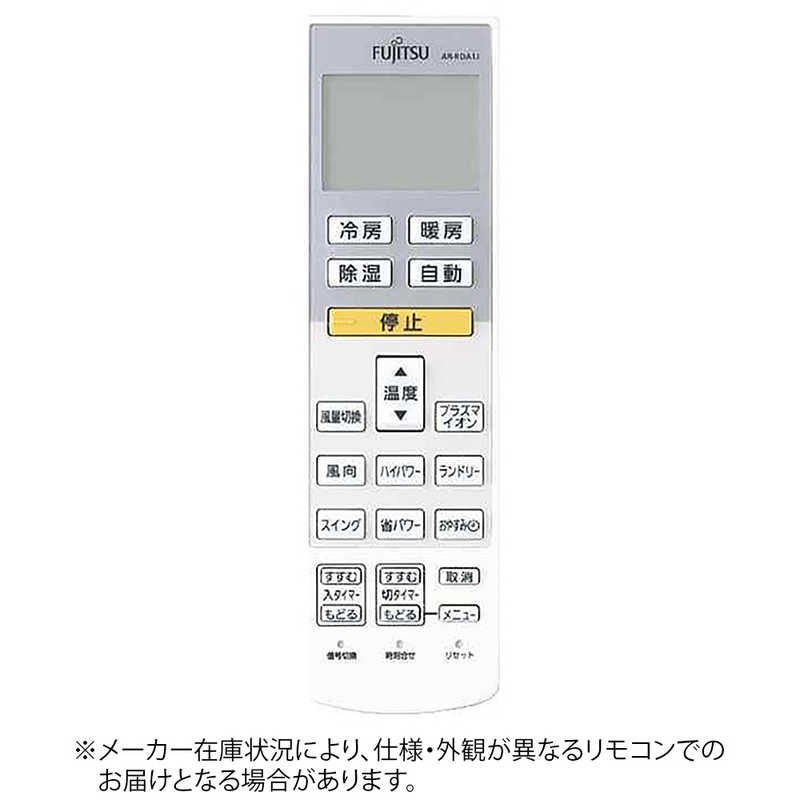 ゼネラル　GENERAL　純正エアコン用リモコン ホワイト　AR-RDA1J