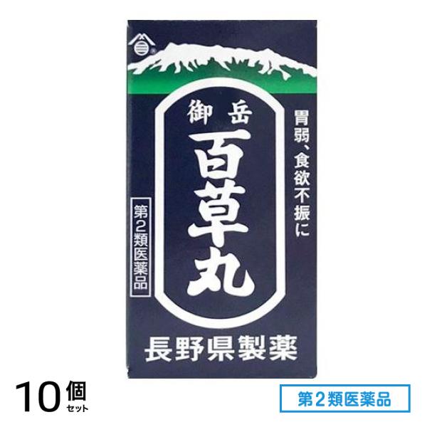 第２類医薬品 長野県製薬 御岳百草丸 500粒 10個セット