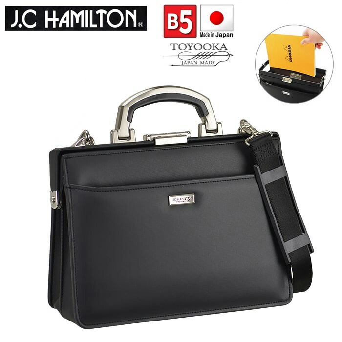 ビジネスバッグ ミニダレス バッグ ブランド J.C HAMILTON #22341 メンズ B5 ビジネスバッグ セカンドバッグ 大開き 冠婚葬祭 フォーマルバッグ 日本製 11,218円
