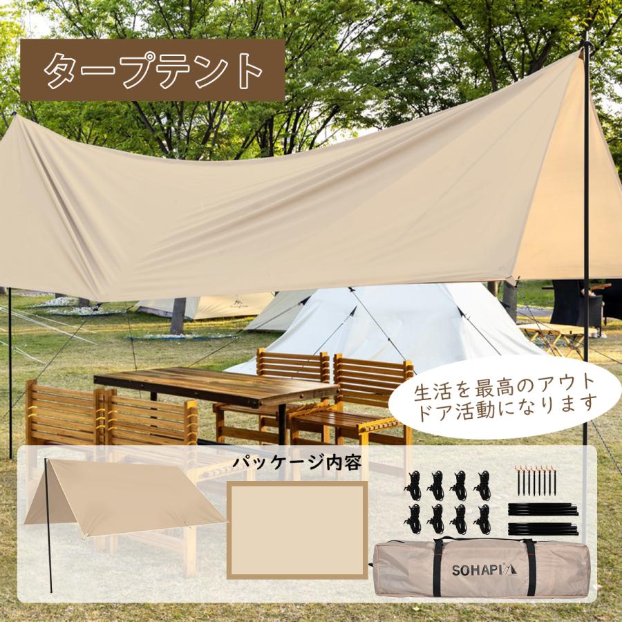 タープテント 392cm x 292cm アウトドア キャンプ レジャー BBQ バーベキュー 210T 暑さ対策
