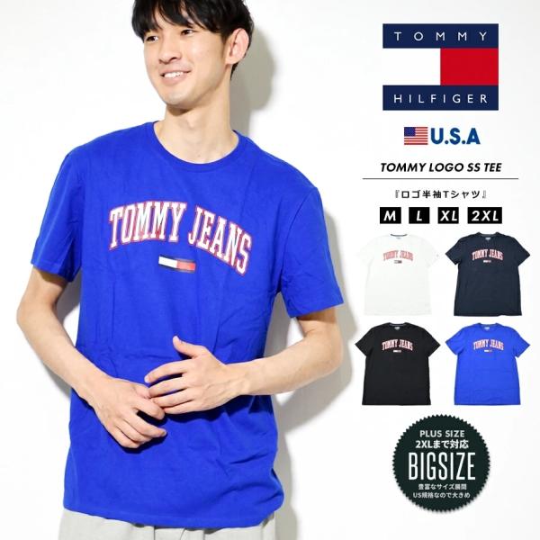 TOMMY HILFIGER トミーヒルフィガー Tシャツ メンズ レディース 半袖 カレッジロゴ ゆったり 大きめ TJ ARCHED FLAG TEE USA企画