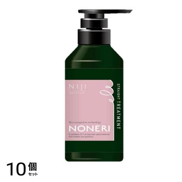 NONERI(ノネリ) ストレートヘアトリートメント 300mL 10個セット