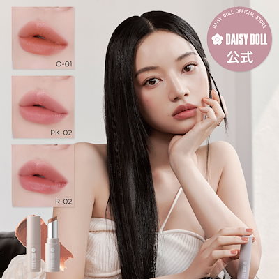 Qoo10] DAISY DOLL デイジードール マットリップスティック