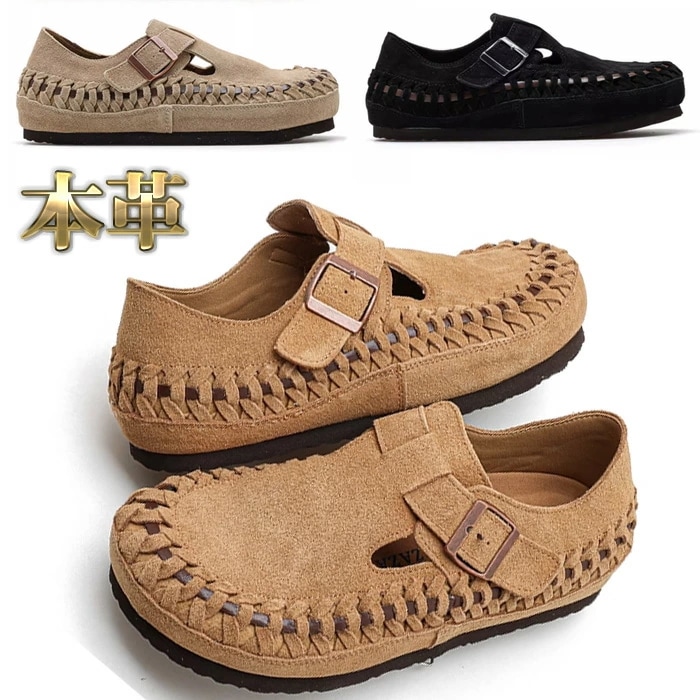 カジュアルシューズ メンズ レディース 本革 スエード スリッポン ベルトデザイン サンダルシューズ 編み込み おしゃれ 通気性