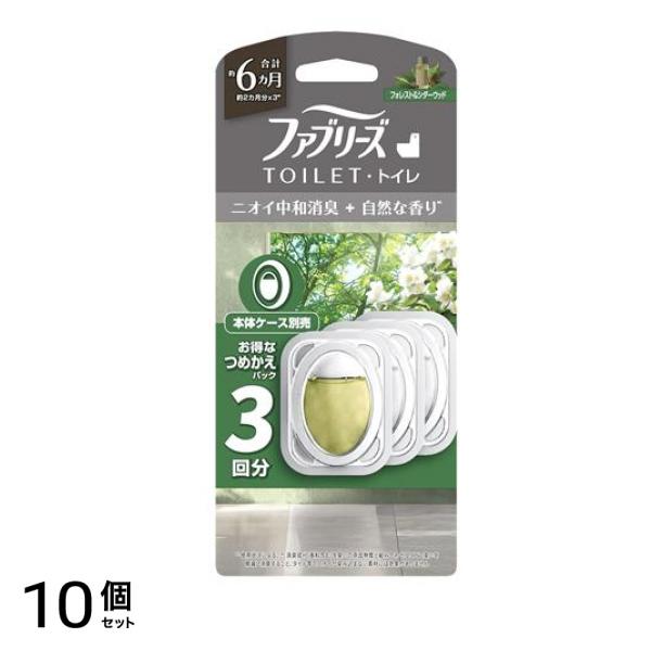 トイレ用消臭剤+自然な香り フォレスト&シダーウッド 詰め替えパック 6.3ml× 3回分 10個セット