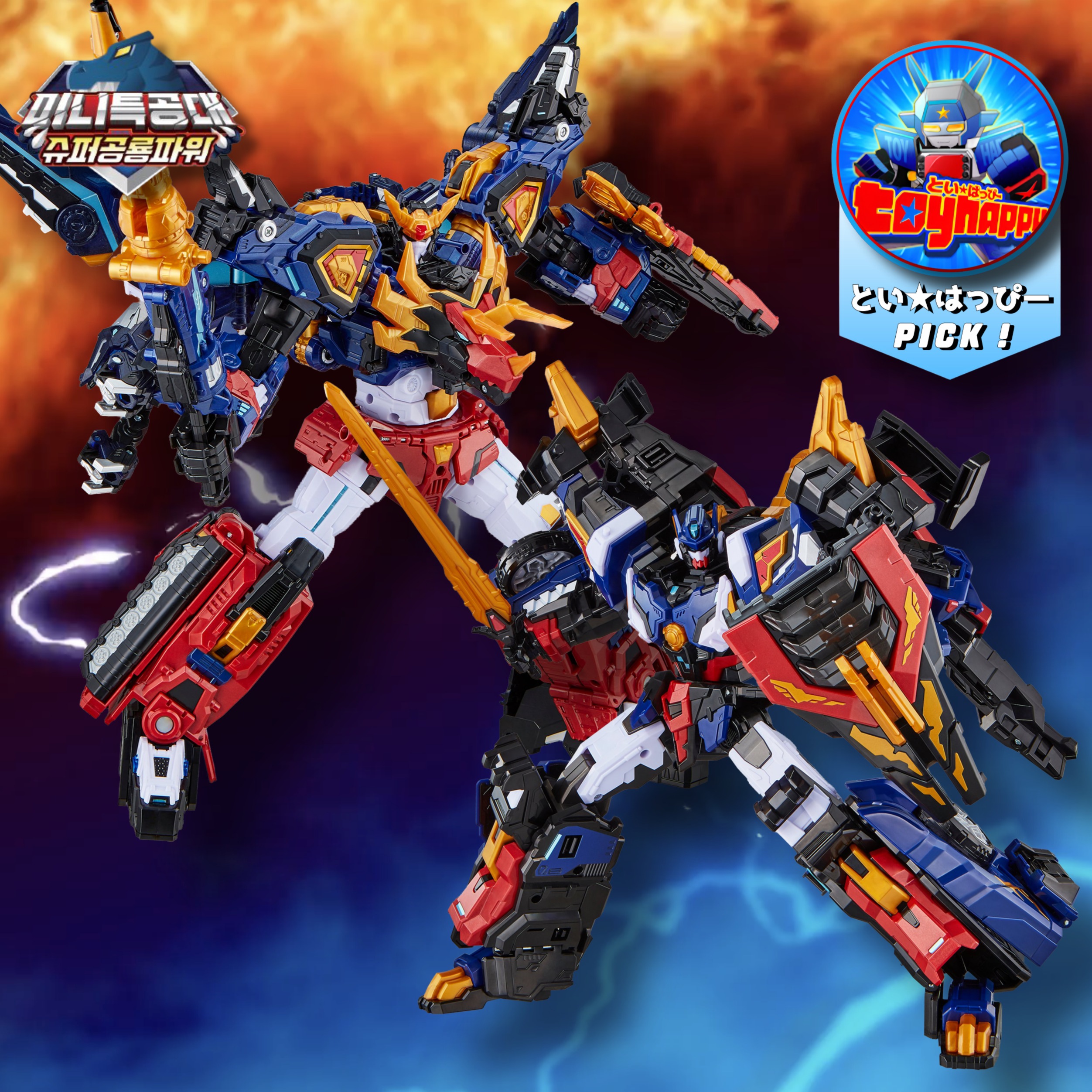 P[スペシャルクーポン] TF2 SETミニ特攻隊 スーパー恐竜パワー ティラノサンダー (TyrannoThunder)+フォーストライガ(ForceTriga)*/特攻トライが/イグニックス