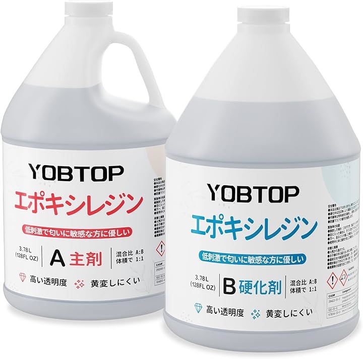 エポキシ樹脂 2液性レジン液 8.6kg/256ozエポキシ樹脂レジン液 ハードタイプ 大容量 体積比1:1 操作簡単 高透明度 高硬度 黄変しにくい 自然硬化(7.56L)