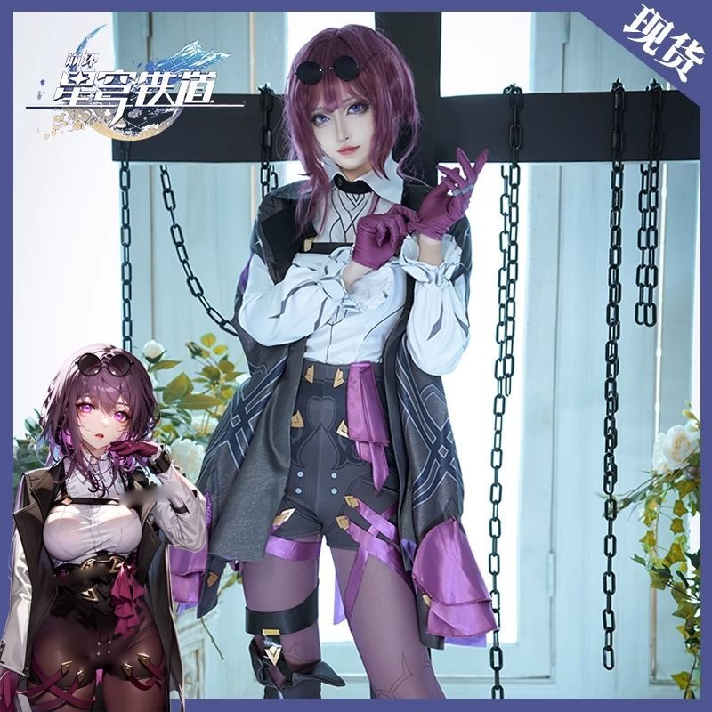 崩壊星穹鉄道cos服カフカ星核猟師カフカアニメゲームコスプレ服装女装