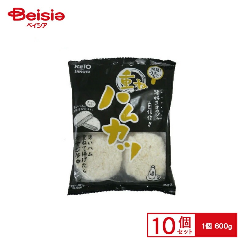 ハムカツ ケーオー産業 重ねハムカツ 600g×10個 おかず お弁当 おつまみ まとめ買い 業務用 冷凍 8,535円
