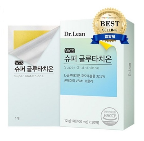 【韓国】美白 高純度 フィルムタイプグルタチオン 肌の弾力 しわの改善効果確認成分サプリメント