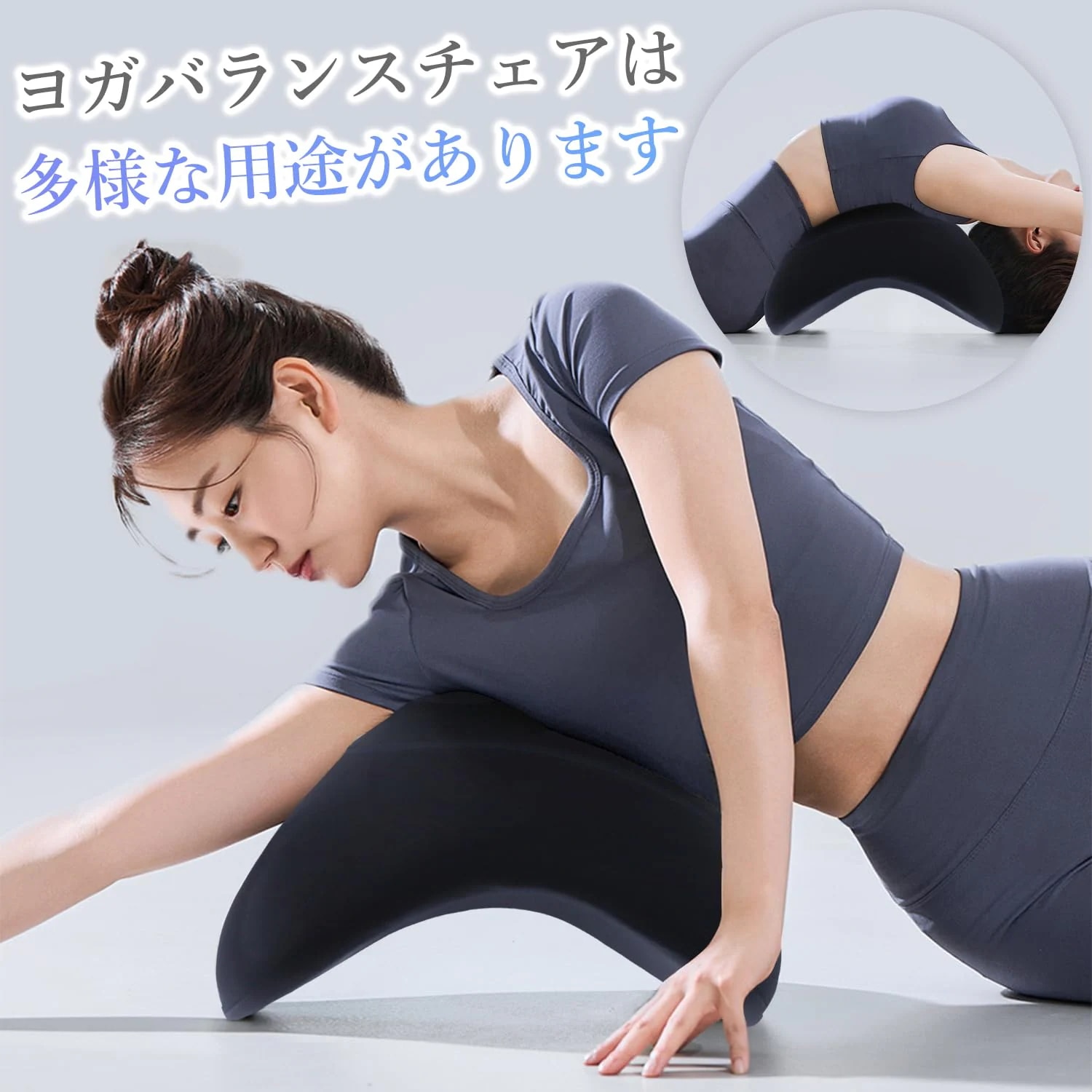 ヨガバランス 開脚チェア バランスチェア 開脚ストレッチ かいきゃくチェア 股関節 ストレッチ 器具 体幹 前屈運動 美脚 美姿勢 柔軟【意匠権登録済】グレー ディープブルー オリーブグリーン ブルー 5,464円