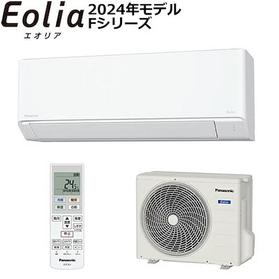 ###パナソニック ルームエアコンクリスタルホワイト 2023年 LXシリーズ Eolia(エオリア) 単相100V 10畳用 (旧品番 CS-282DLX W)〔HG〕 パナソニック Panasonic エオリア ルームエアコン クリスタルホワイト