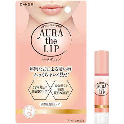 メンソレータム オーラザリップ リップクリーム 4.2...のサムネイル
