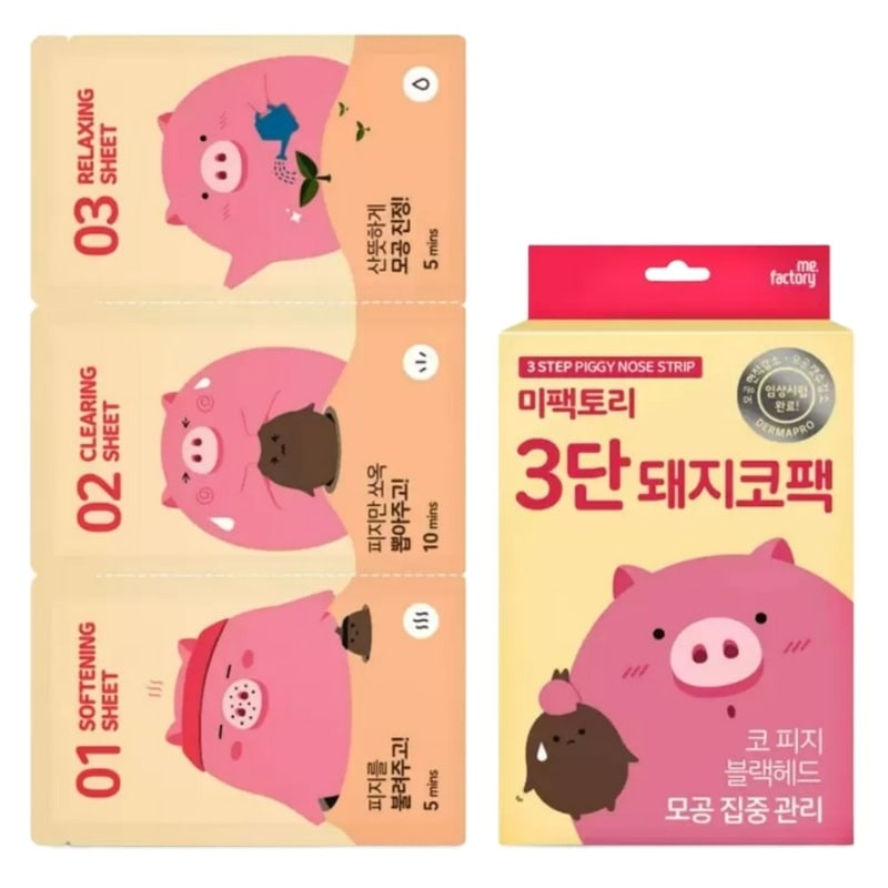 [大容量] 3段豚鼻パック 15枚/ブラックヘッドケア 毛穴引き締め 3段階ケア 自然由来成分 毛穴集中ケア 柔らか肌 海藻エキス 緑茶配合 鎮静効果 ビッグシート