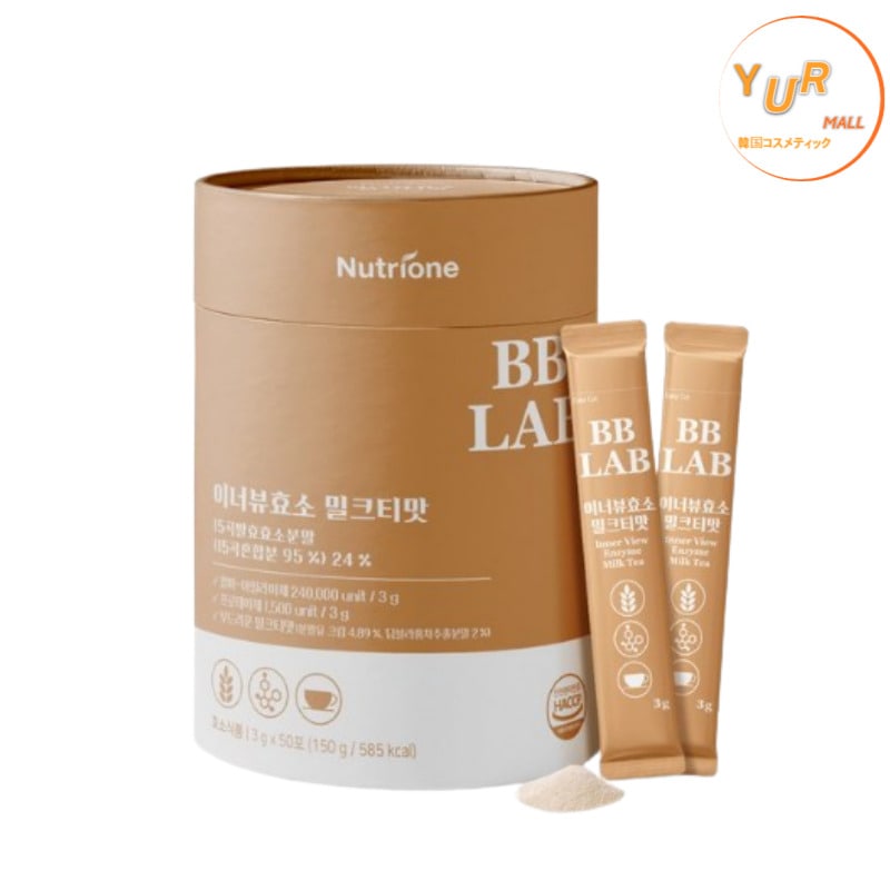 BB LAB インナービュー酵素 ミルクティー味 50包