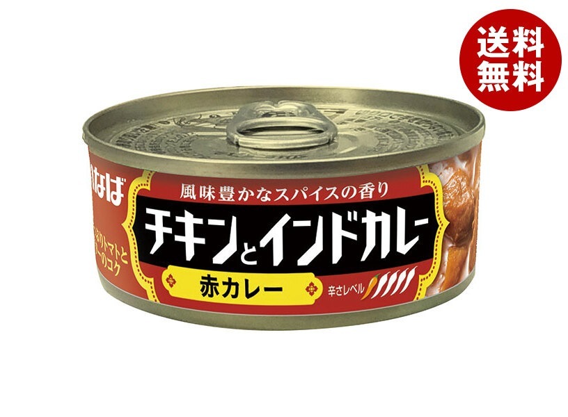 いなば食品 チキンとインドカレー 赤カレー 115g缶×24個入×(2ケース)