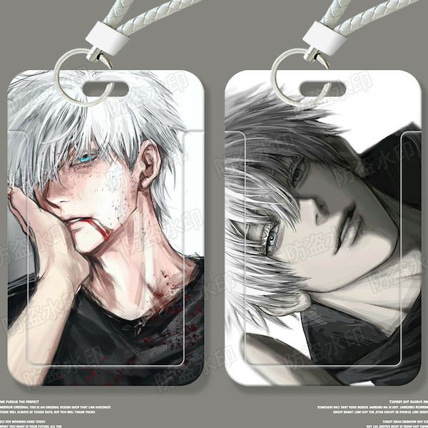 Qoo10] 呪術回戦五条悟学生スライド式カードセット