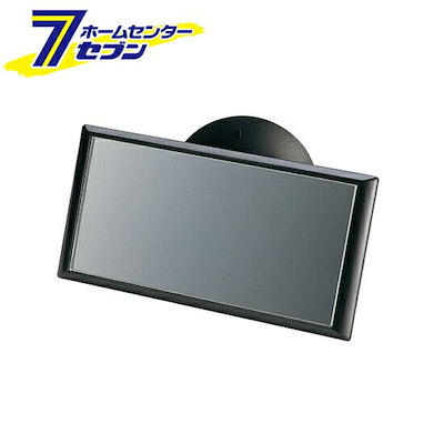 他サイト： ファインミニミラーF R70 セイワ SEIWA [ルームミラー シルバー鏡 平面鏡 11555mの商品画像