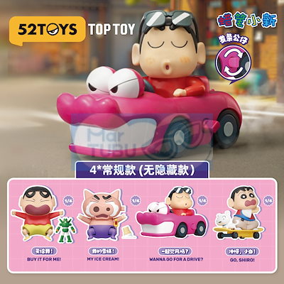 TOPTOY クレヨンしんちゃん ぬいぐるみ キーリング 1ボックス4個入り TOPTOY クレヨンしんちゃん ぬいぐるみ キーリング 1ボックス4個