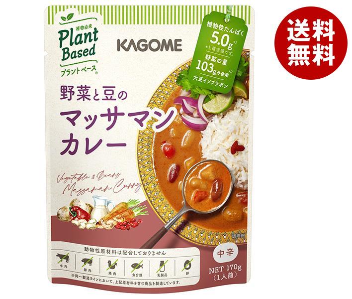 カゴメ 野菜と豆のマッサマンカレー 170g×30個入