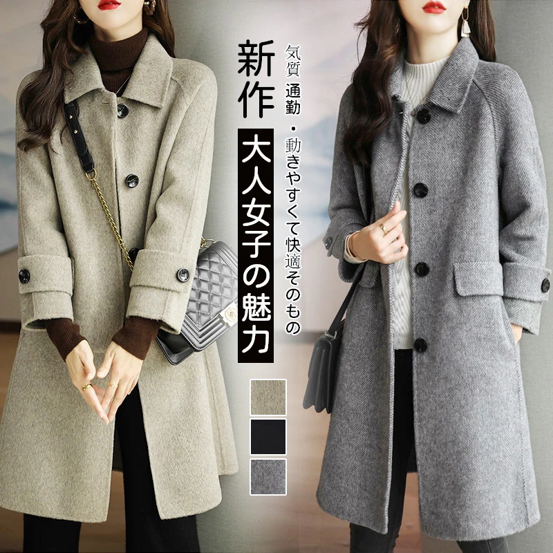 【送料無料】【送/料無/料】2025新作 韓国ファッション ミドルコート 品質保証 アウター ステンカラーコート オシャレウォー コート レディース 気質 アウター ジャケット 5,284円