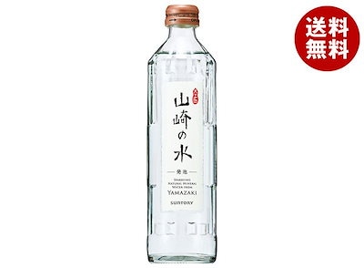 サントリー 山崎の水(発泡) 330ml瓶×24本入 7,018円