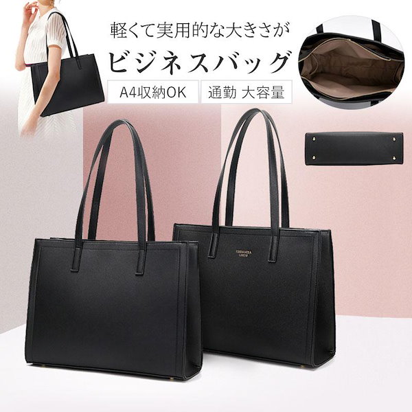 リクルートバッグ 就活 楽天市場】就活 シボ レディース 就活バッグ レディース