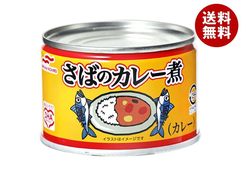 マルハニチロ さばのカレー煮 150g×24個入×(2ケース)