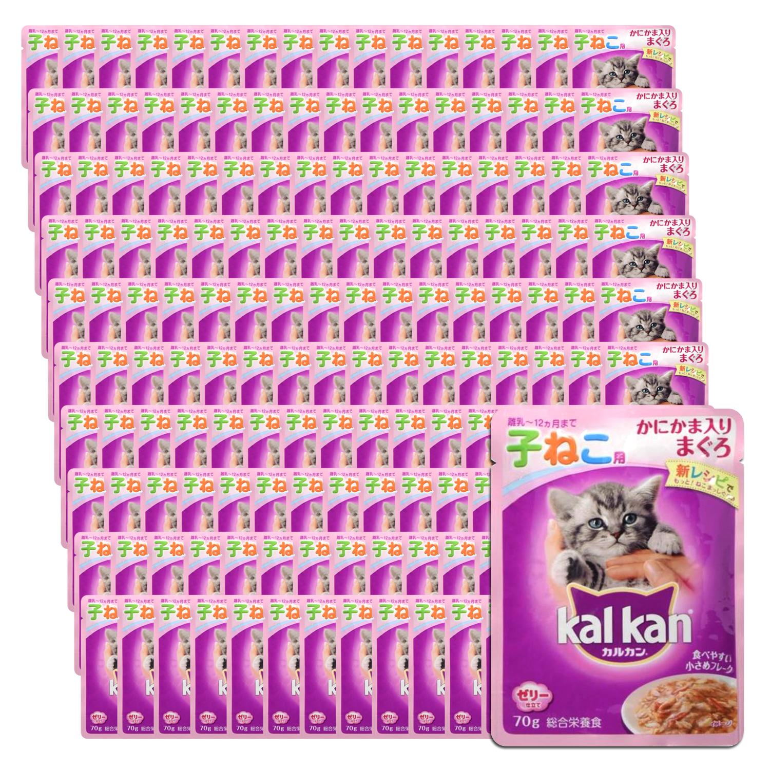 160個セット カルカンパウチ 12か月までの子ねこ用 かにかま入りまぐろ 70g